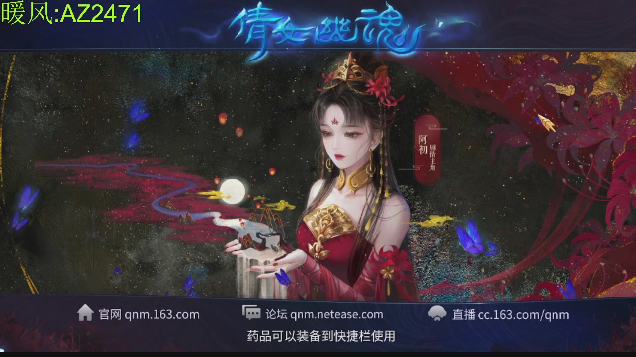接托管，包强化，背饰打造
