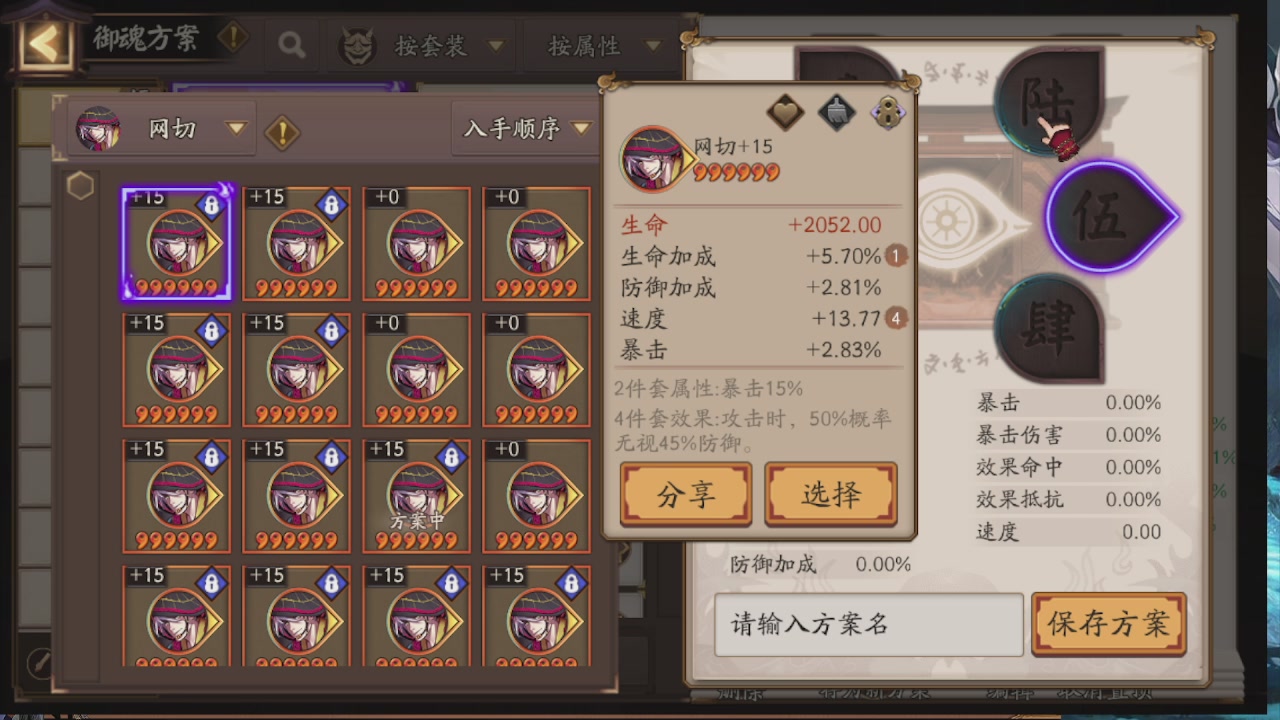 接pve最新预设|斗技红蓝帽|日常托管