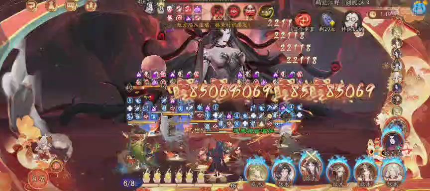 绝版晴明扇投放点