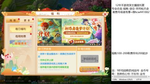 接熔练-估价找号-金银-剑会