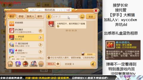接大海龟活动最后俩天