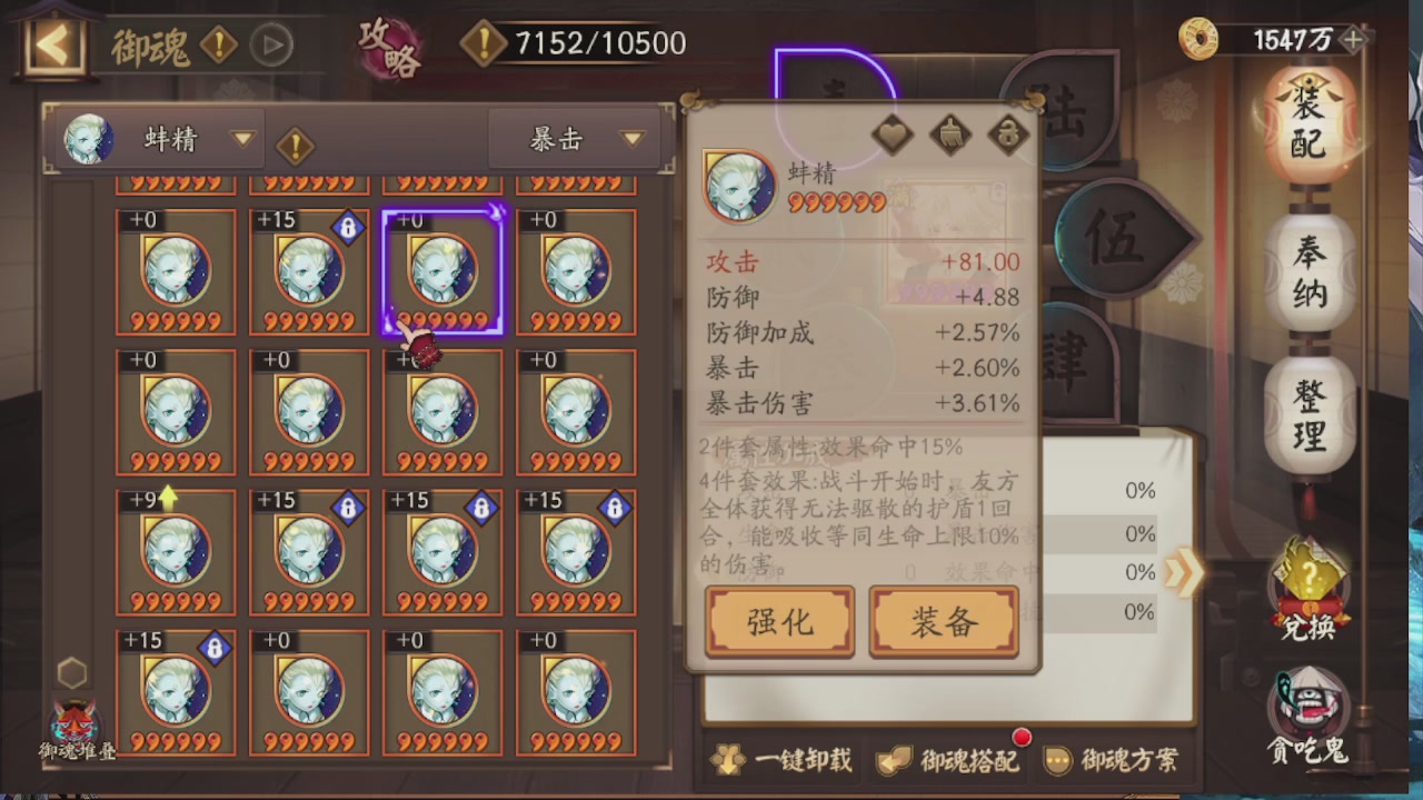 接pve最新预设|斗技红蓝帽|日常托管