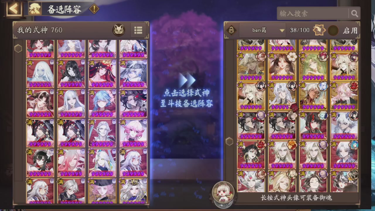 接pve最新预设|斗技红蓝帽|日常托管