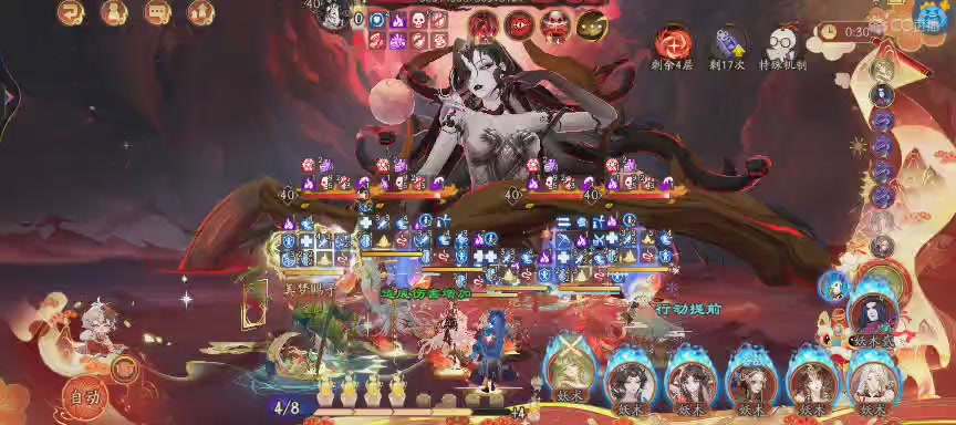 绝版晴明扇投放点