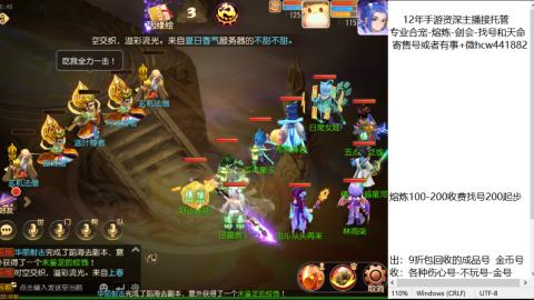 接熔练-找号-金银-练宠粽子月饼