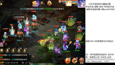 接熔练-估价找号-金银-剑会