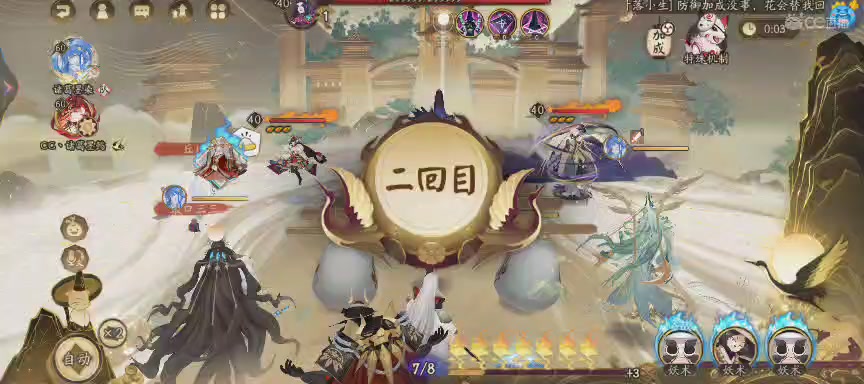 绝版晴明扇投放点