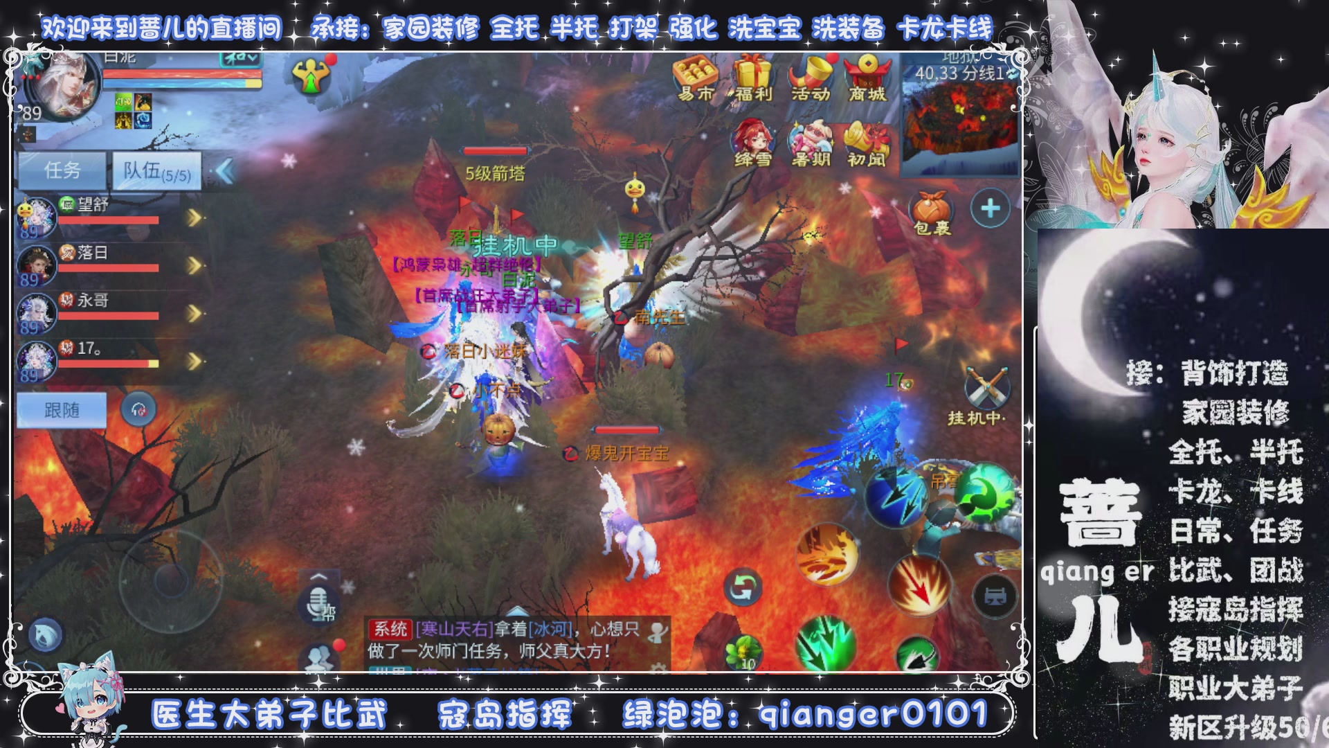 接托管打架打造升级，有单就接