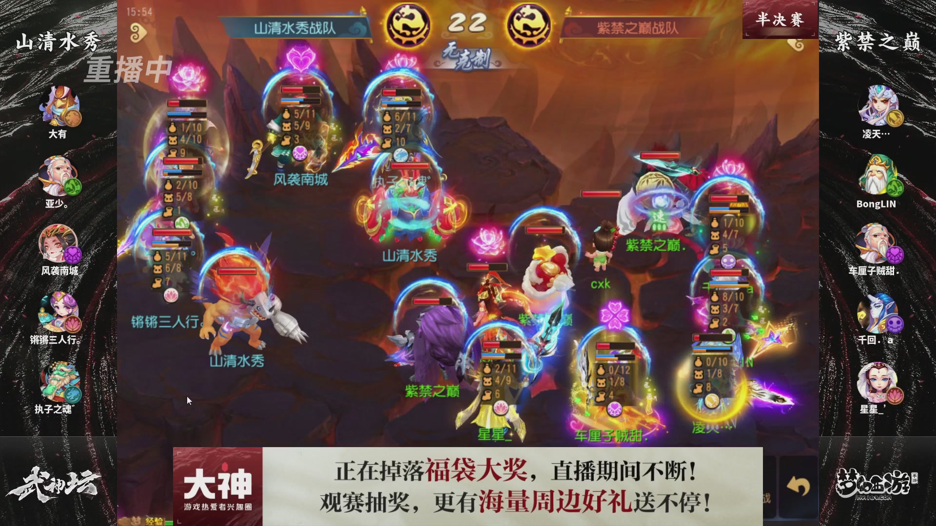 梦手第122届武神坛