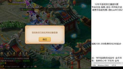 接熔练-估价找号-金银-剑会