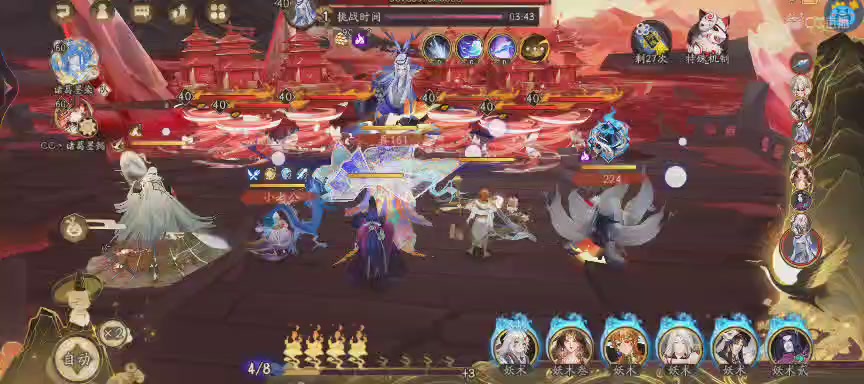 绝版晴明扇投放点