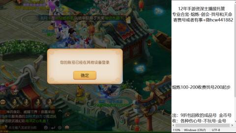 接熔练-找号-金银-练宠粽子月饼