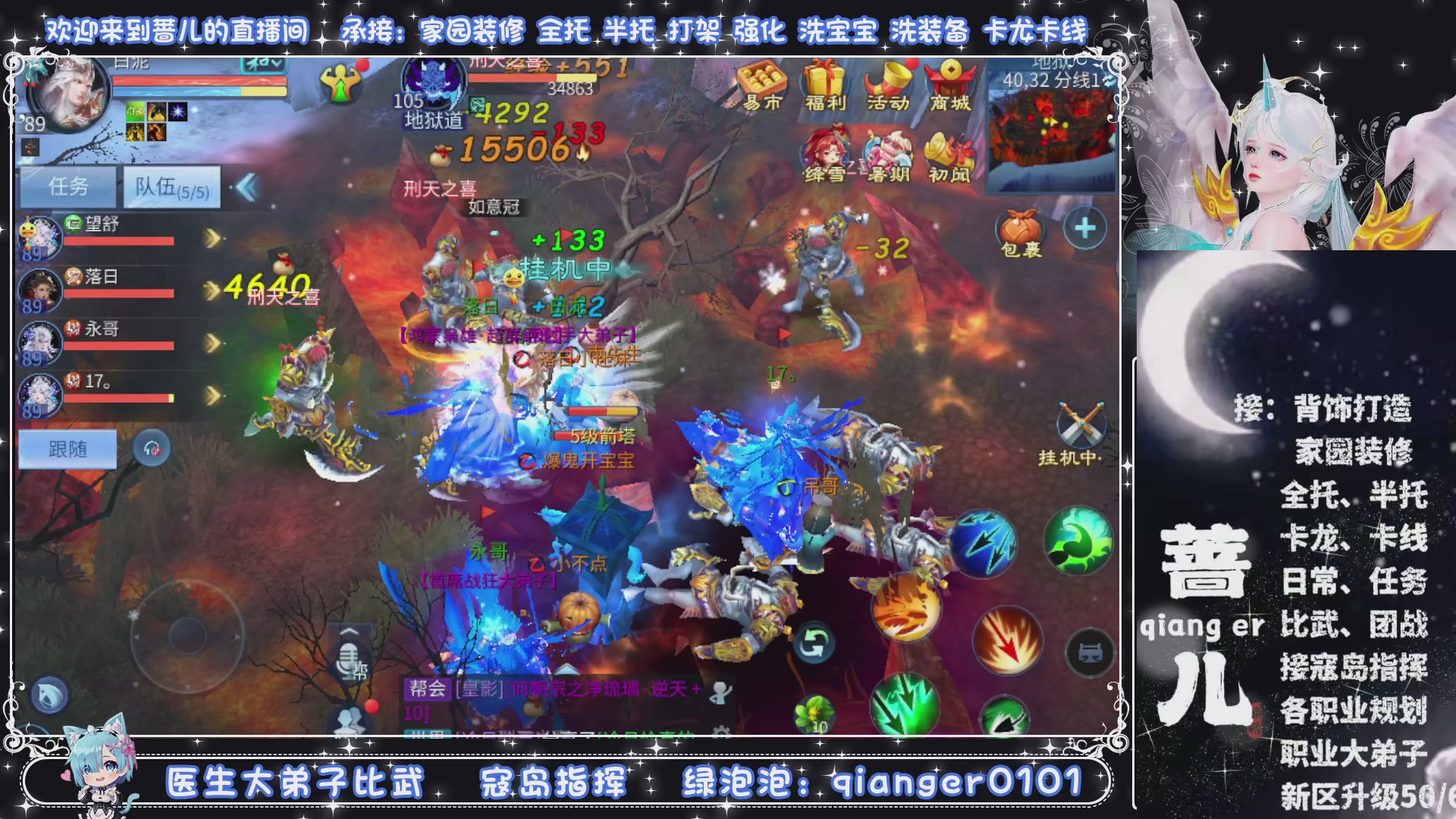 接托管打架打造升级，有单就接