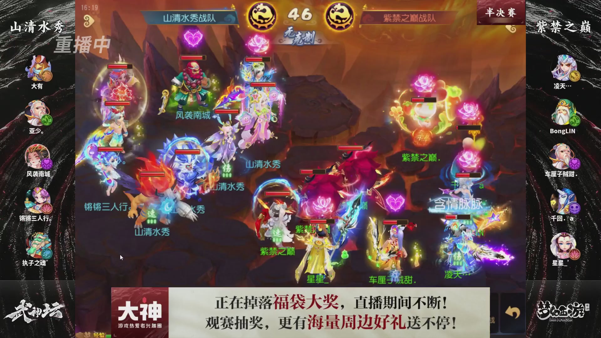 梦手第122届武神坛