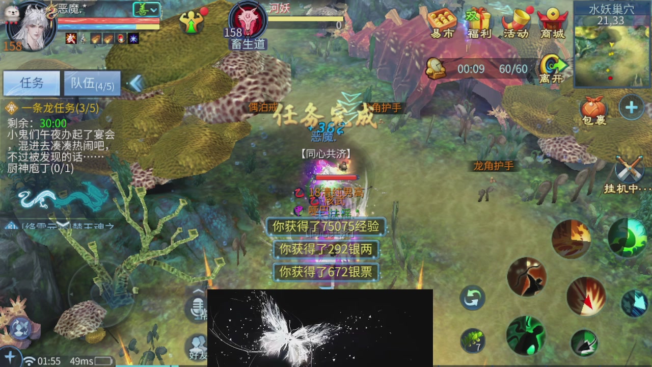 接托管 接团队打架