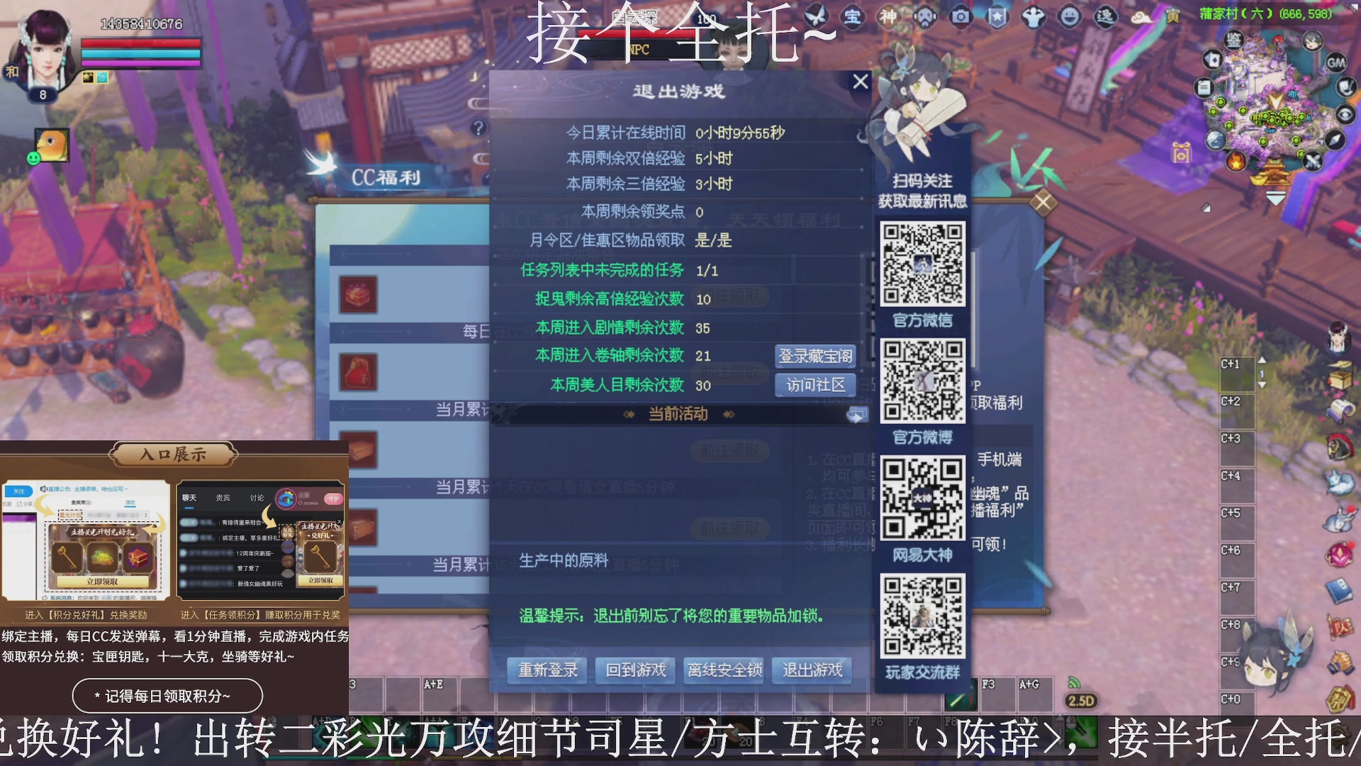 星光绑我，接全托！