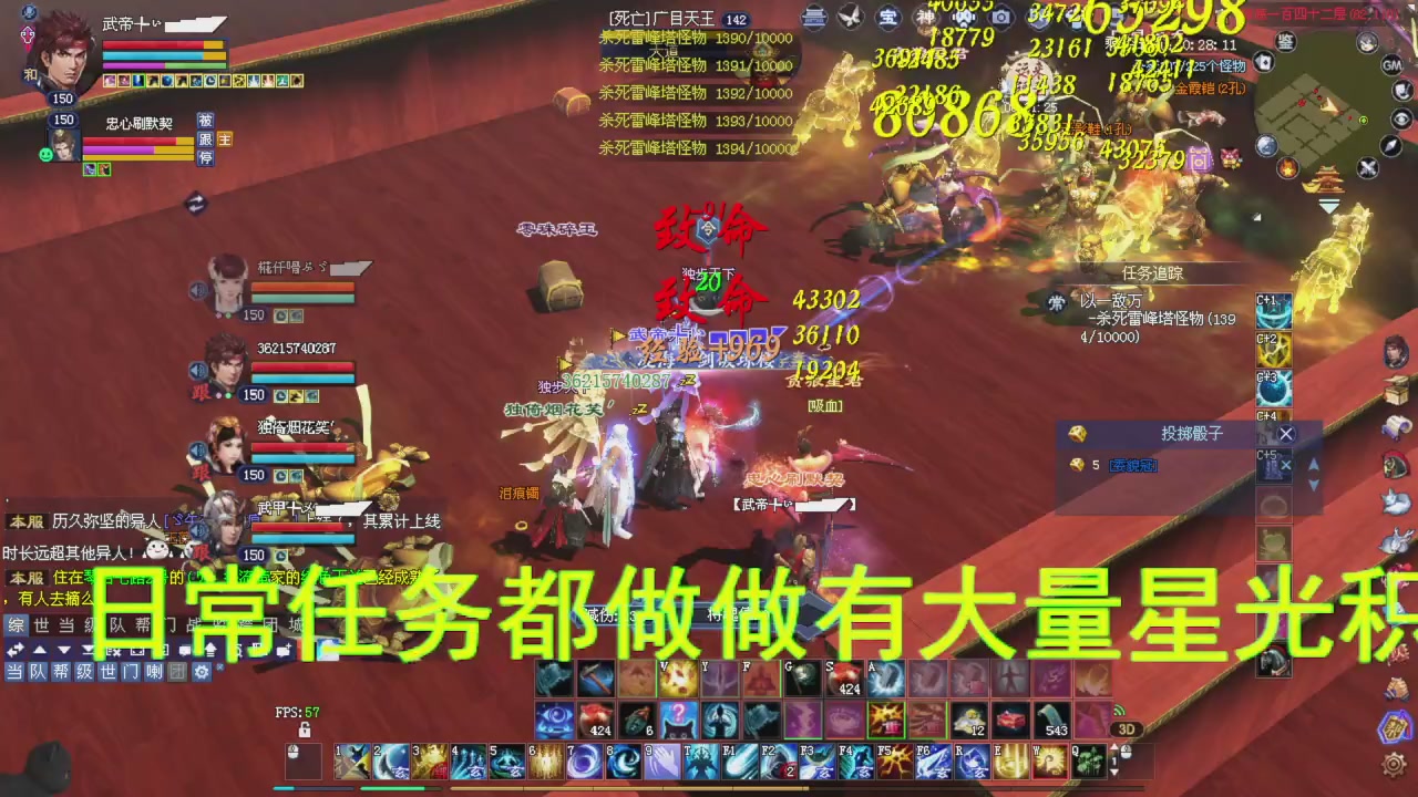 星光积分今晚更新兄弟们记得过12点领取喔