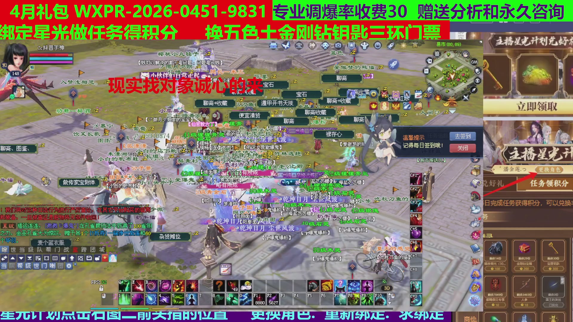 每天16小时地狱海画扇500幸运