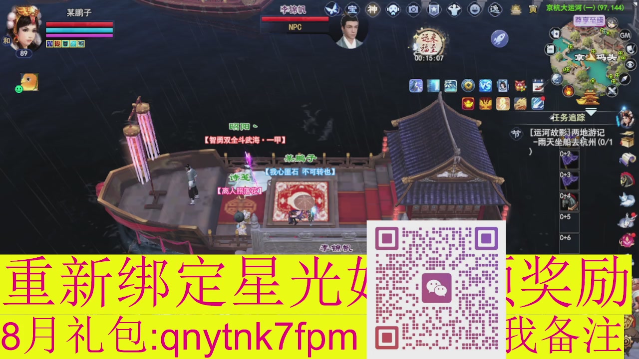 接集影法器1级就可以绑星光