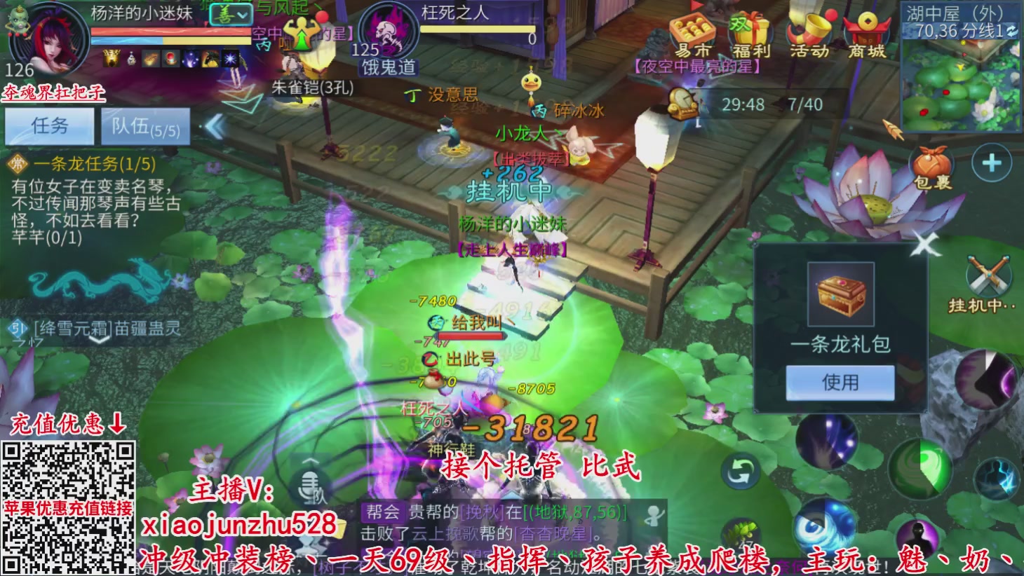 夺魂界扛把子