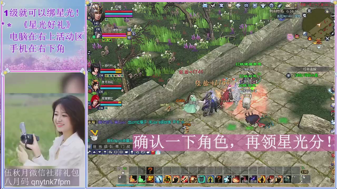 陌上花开君归否