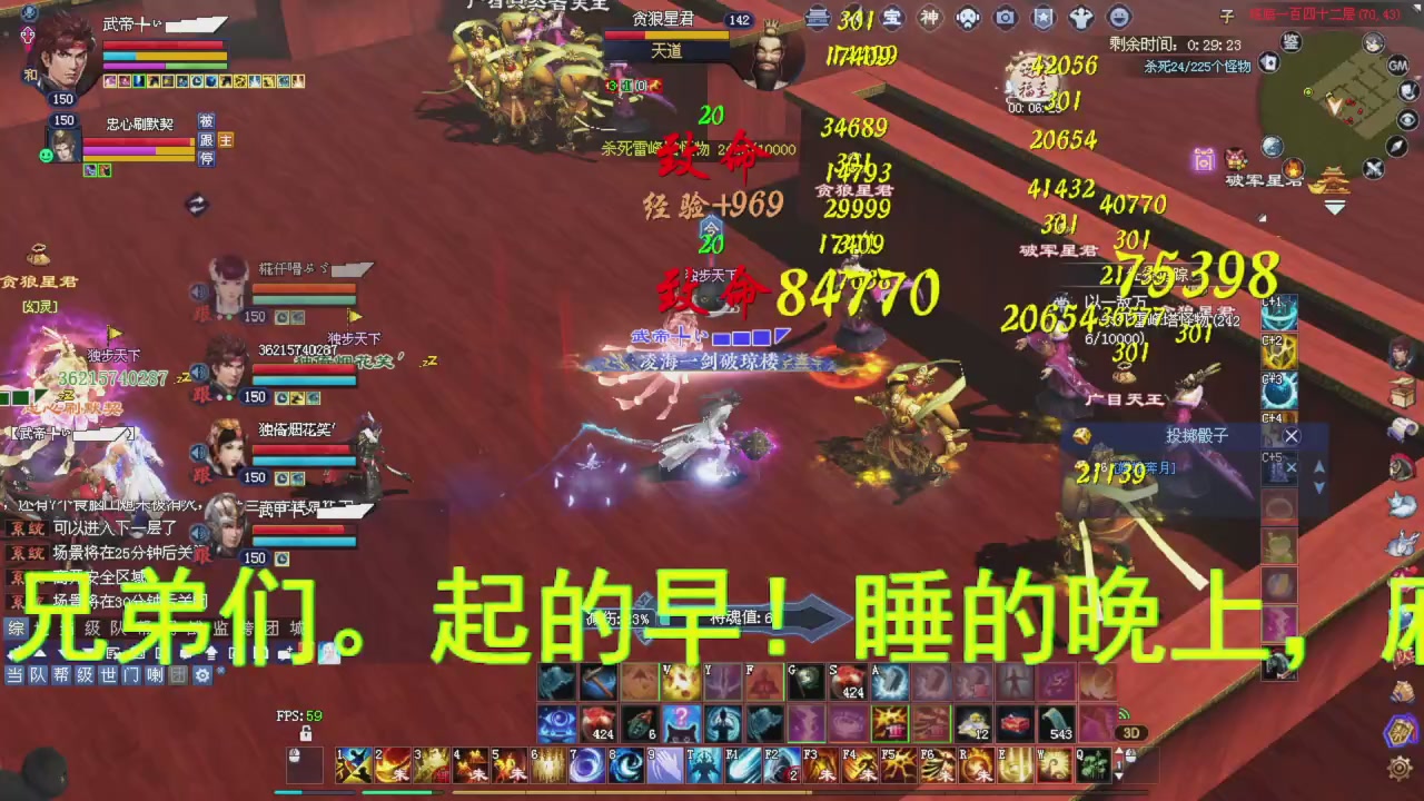星光积分今晚更新兄弟们记得过12点领取喔