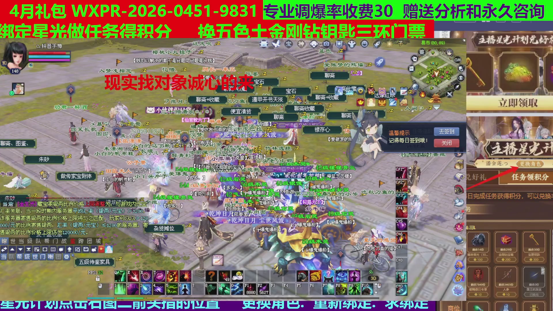每天16小时地狱海画扇500幸运