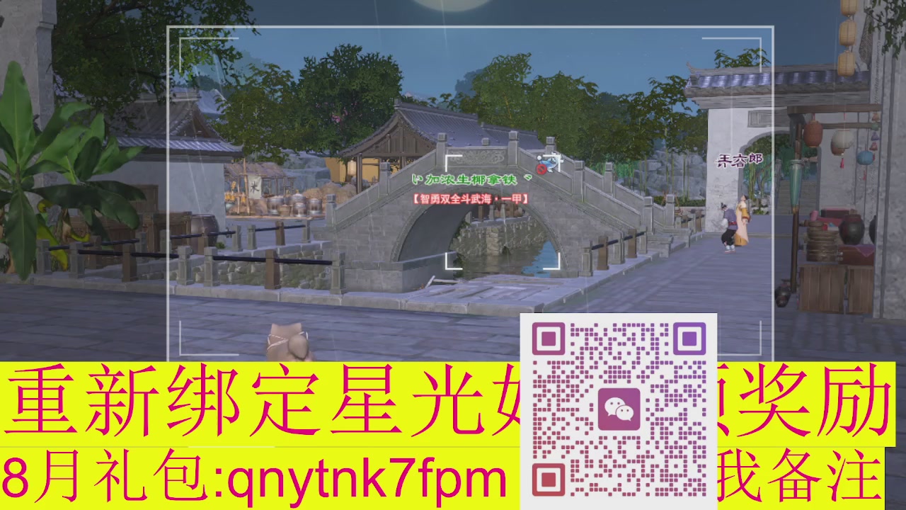 接集影法器1级就可以绑星光