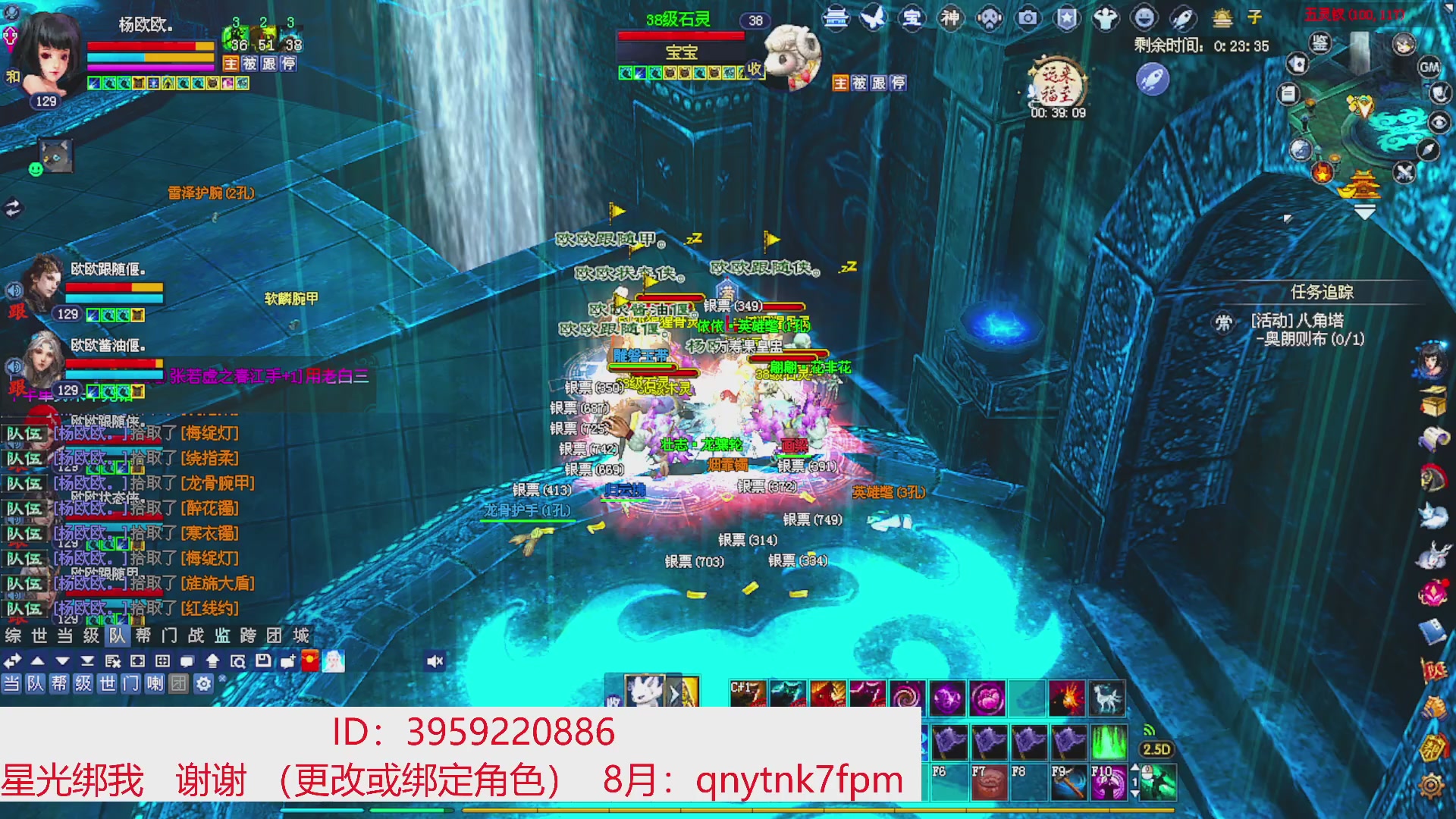 星光绑我 快来快来！