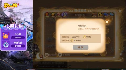 精锐菜鸡日常酱油九转托管