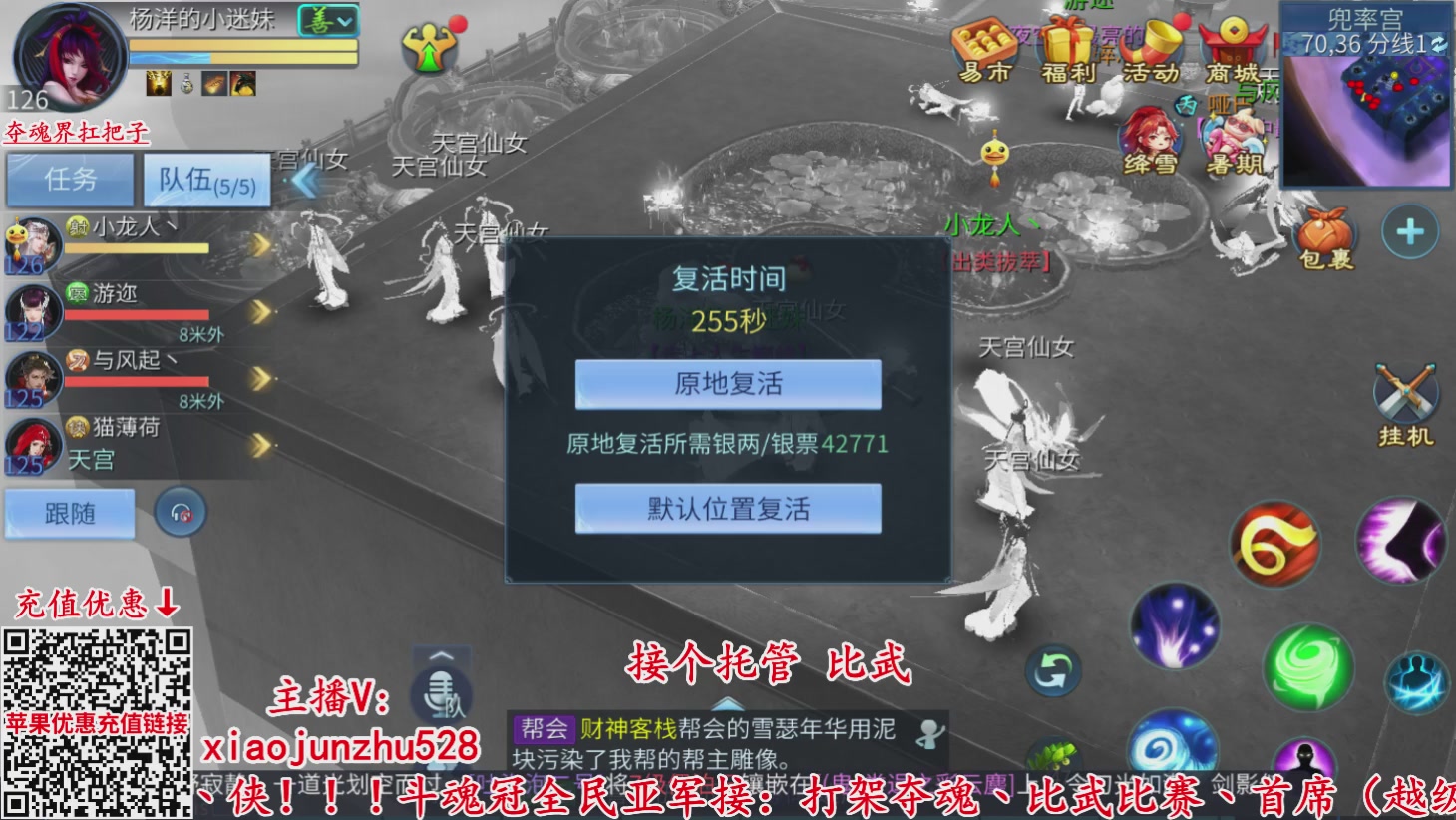 夺魂界扛把子