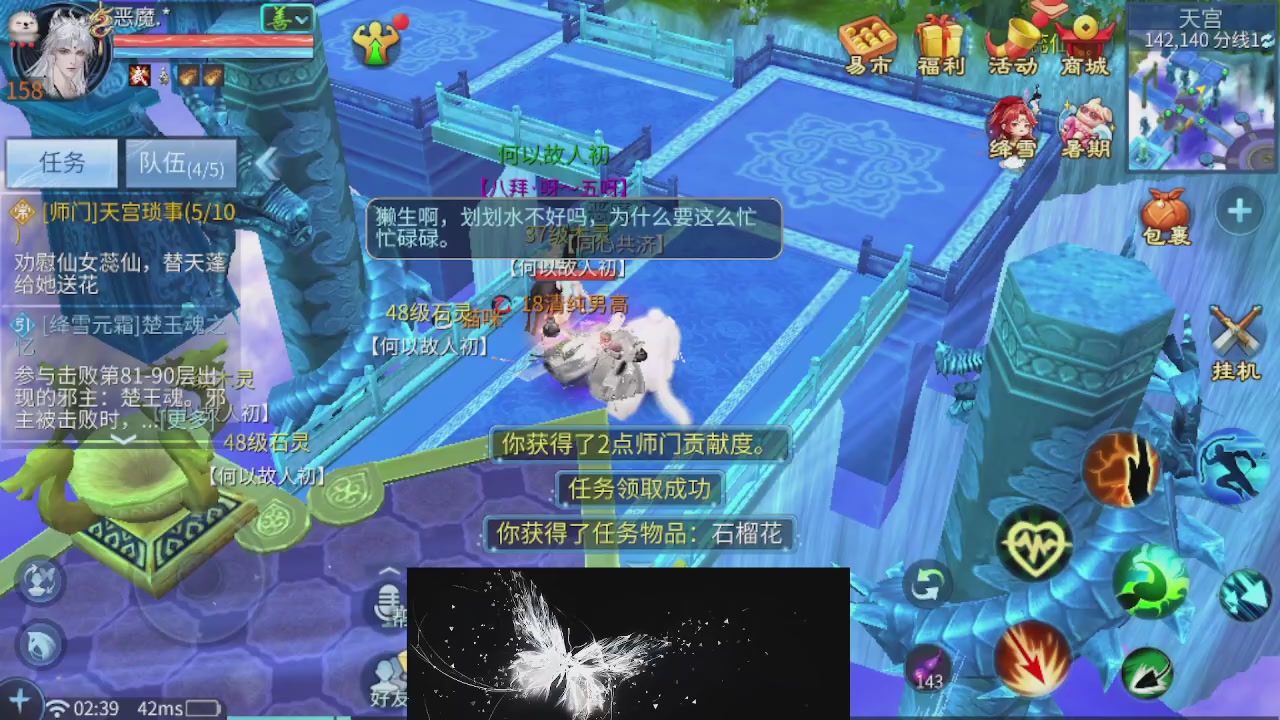 接托管 接团队打架