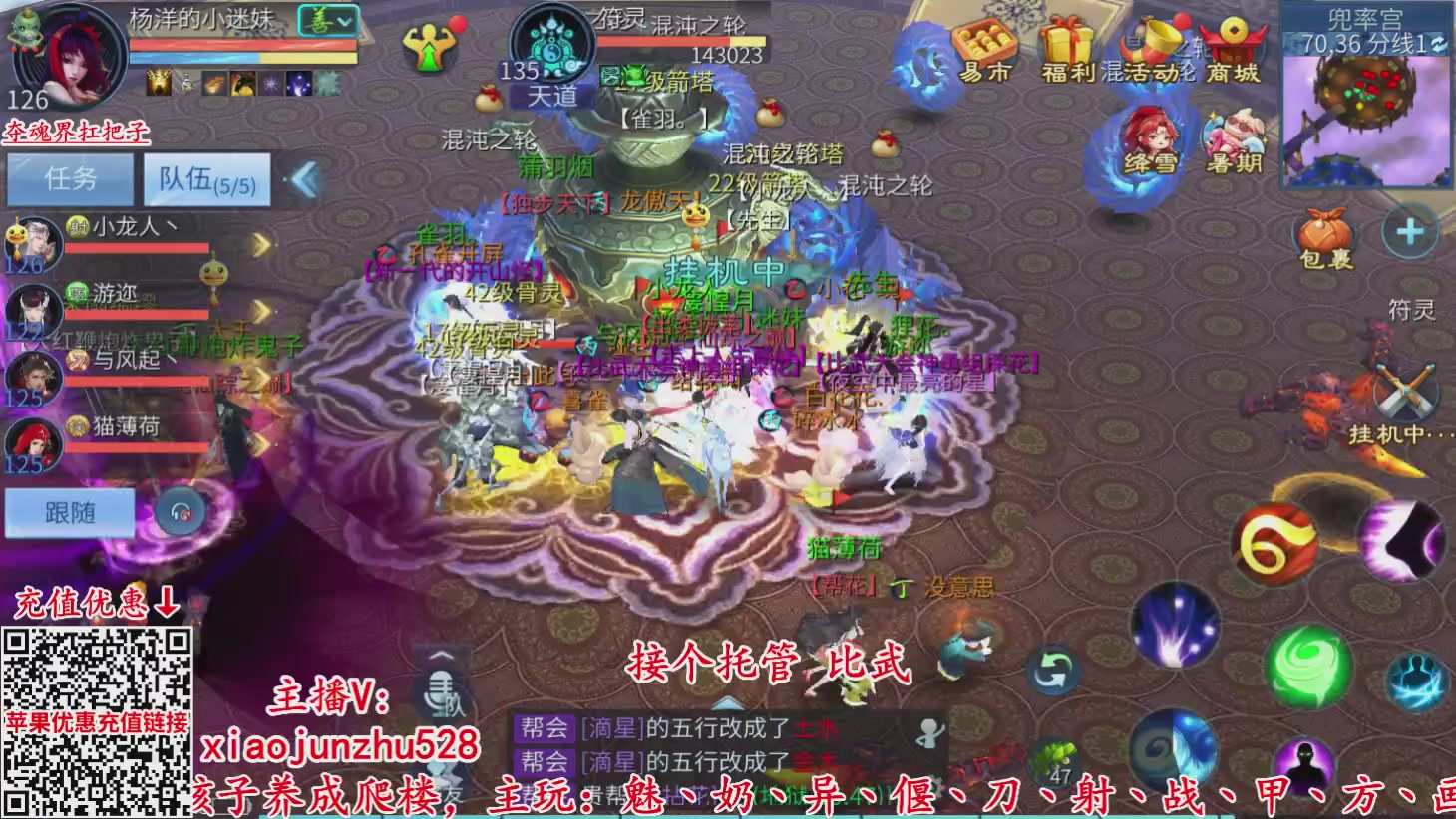 夺魂界扛把子