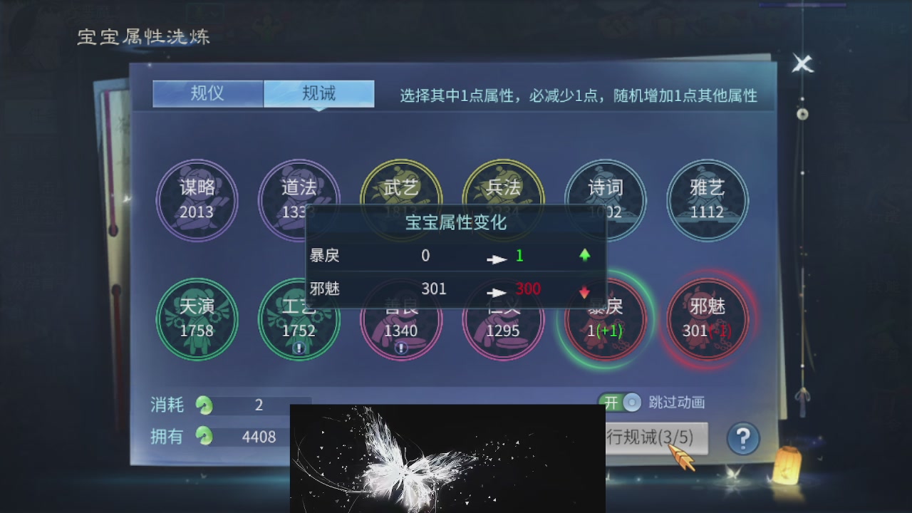 接托管 接团队打架