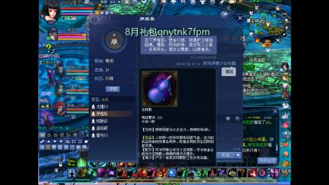 陌上花开打宝