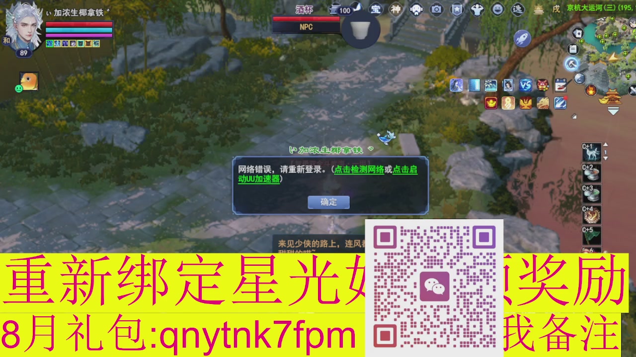 接集影法器1级就可以绑星光