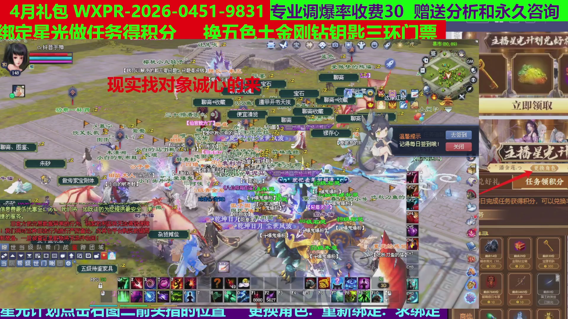 每天16小时地狱海画扇500幸运