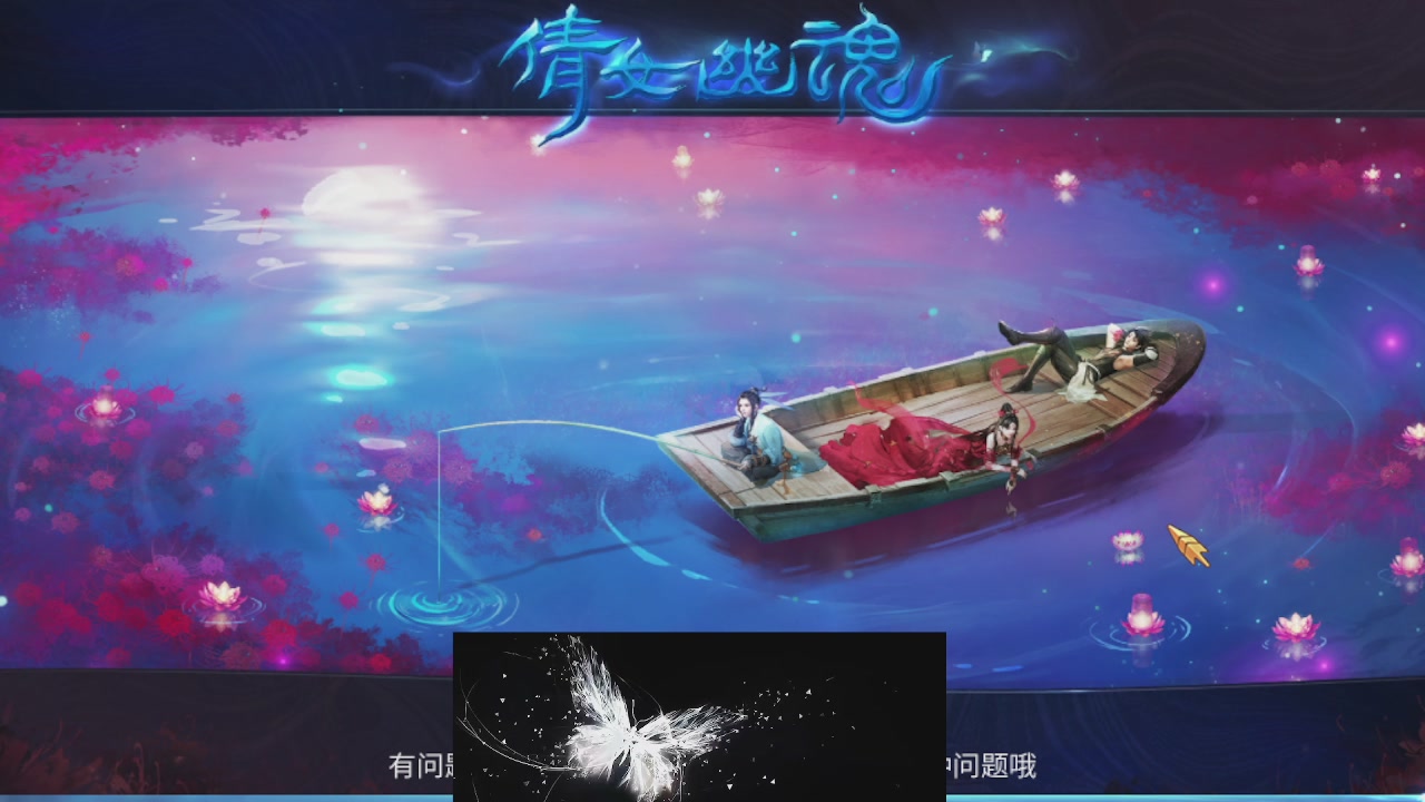接托管 接团队打架