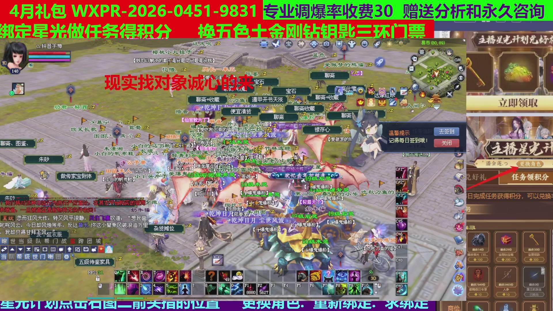 每天16小时地狱海画扇500幸运