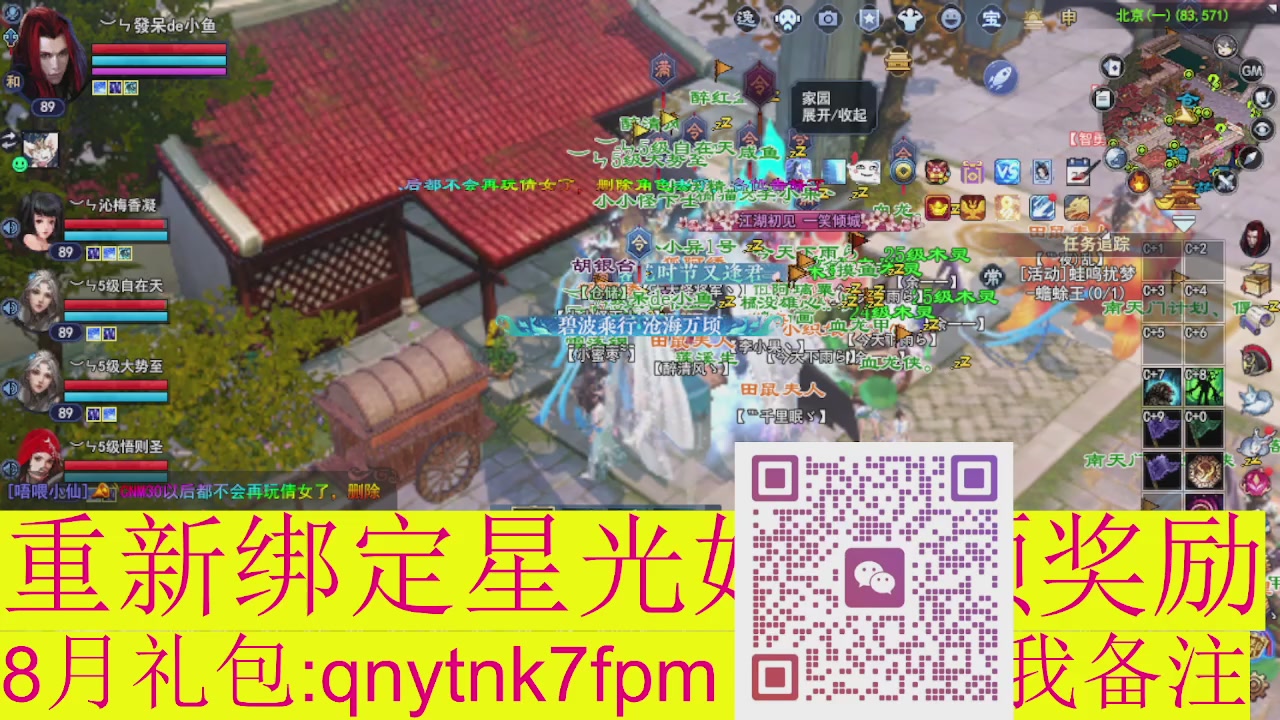 接集影法器1级就可以绑星光