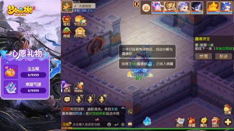 精锐菜鸡日常酱油九转托管