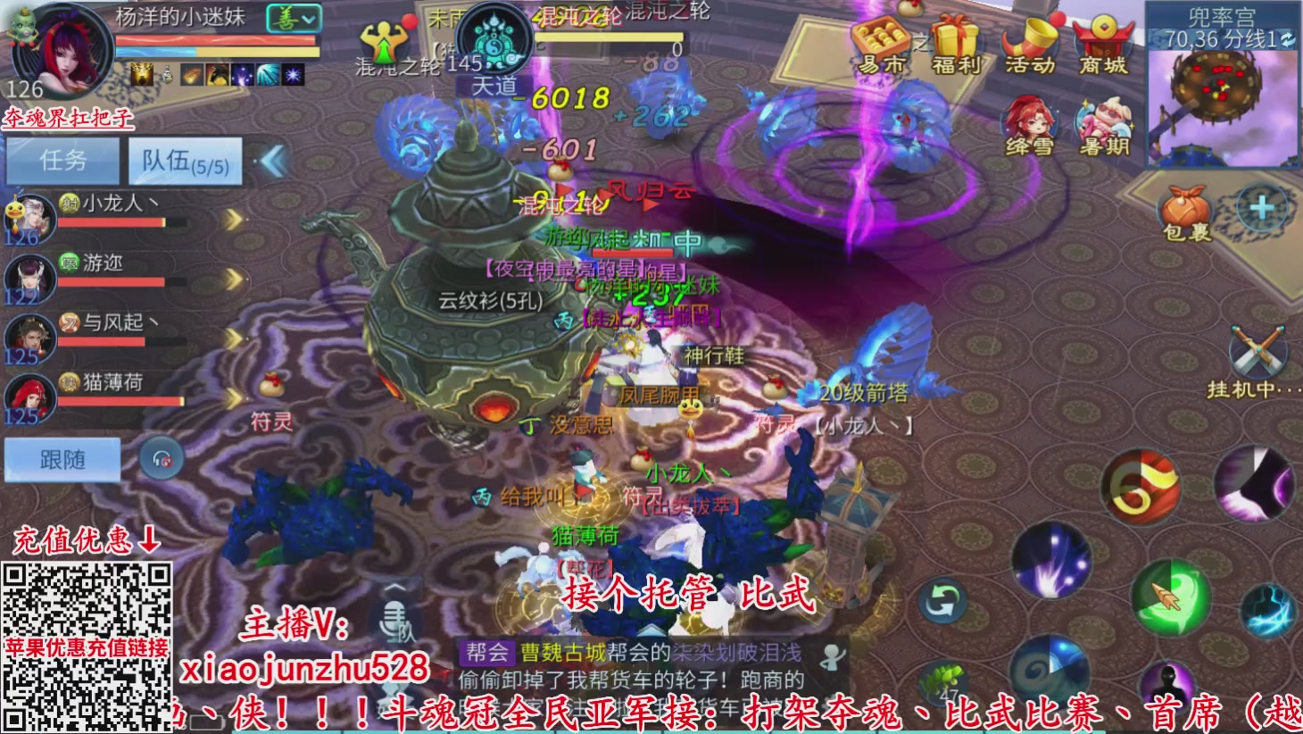 夺魂界扛把子