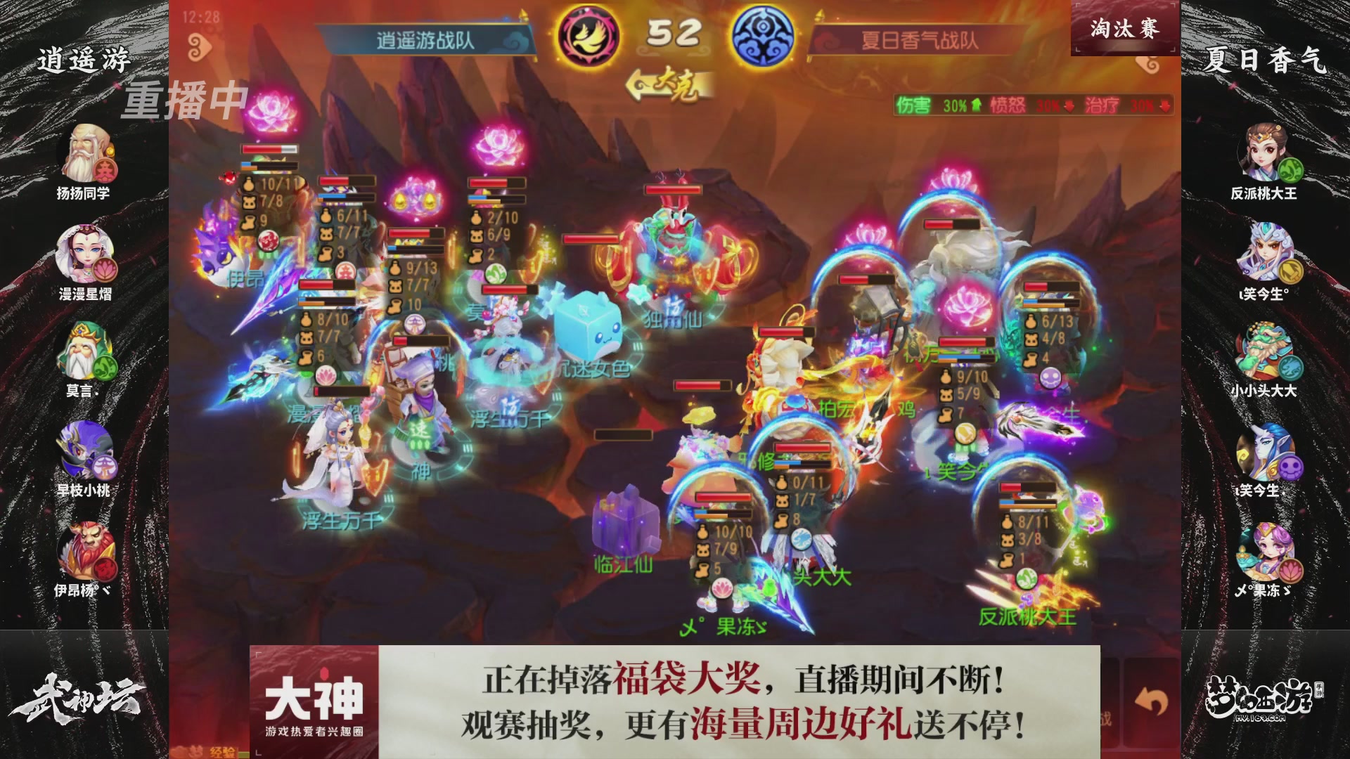 梦手第122届武神坛