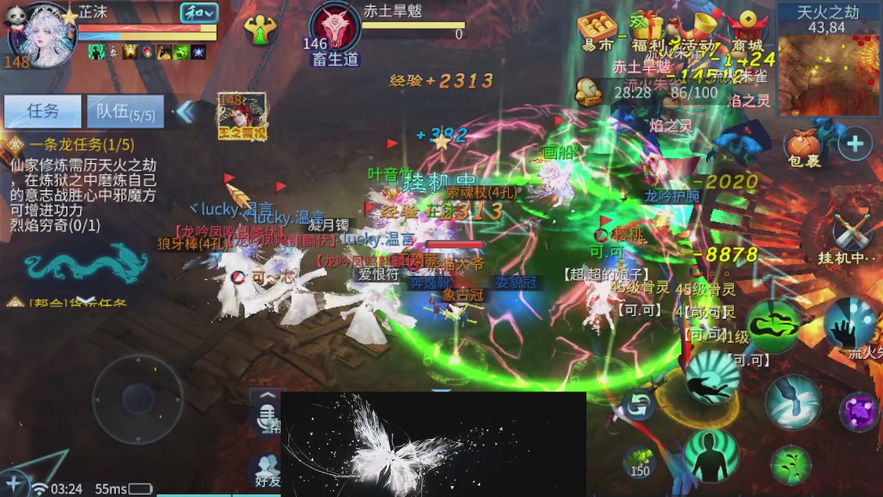 接托管 接团队打架