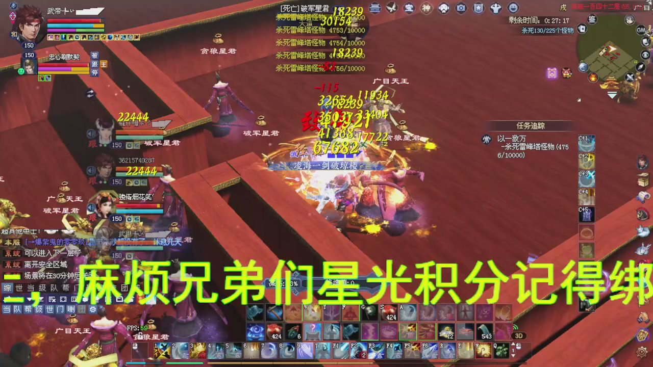 星光积分今晚更新兄弟们记得过12点领取喔