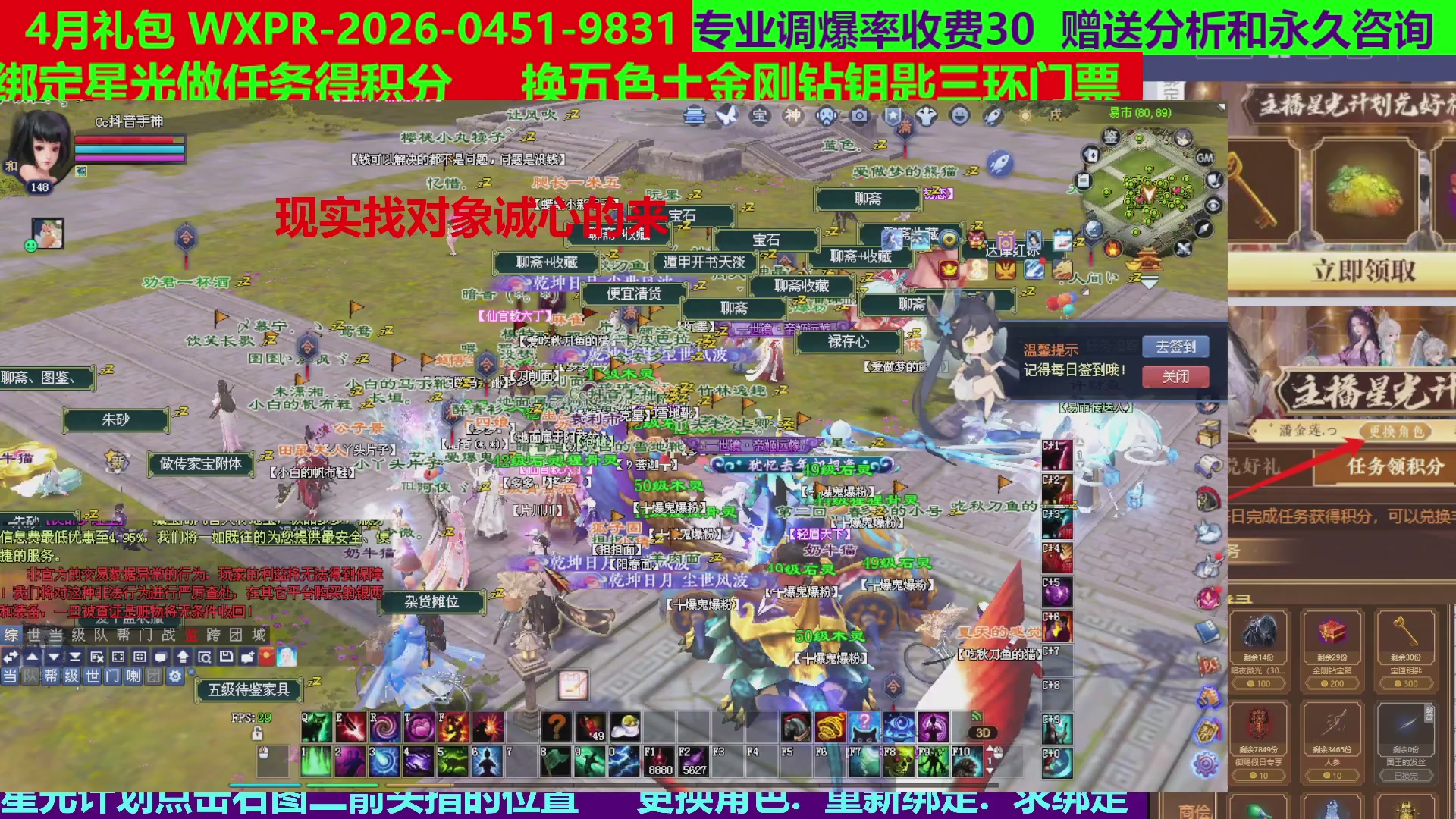 每天16小时地狱海画扇500幸运