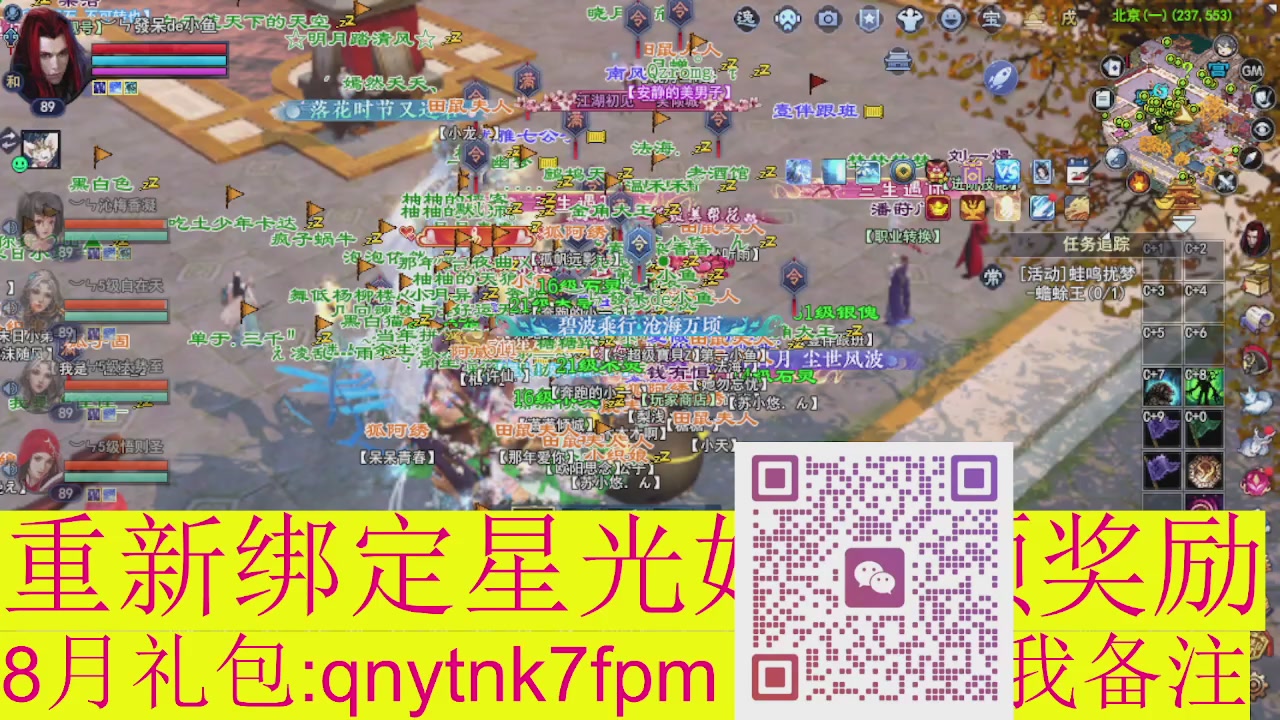 接集影法器1级就可以绑星光