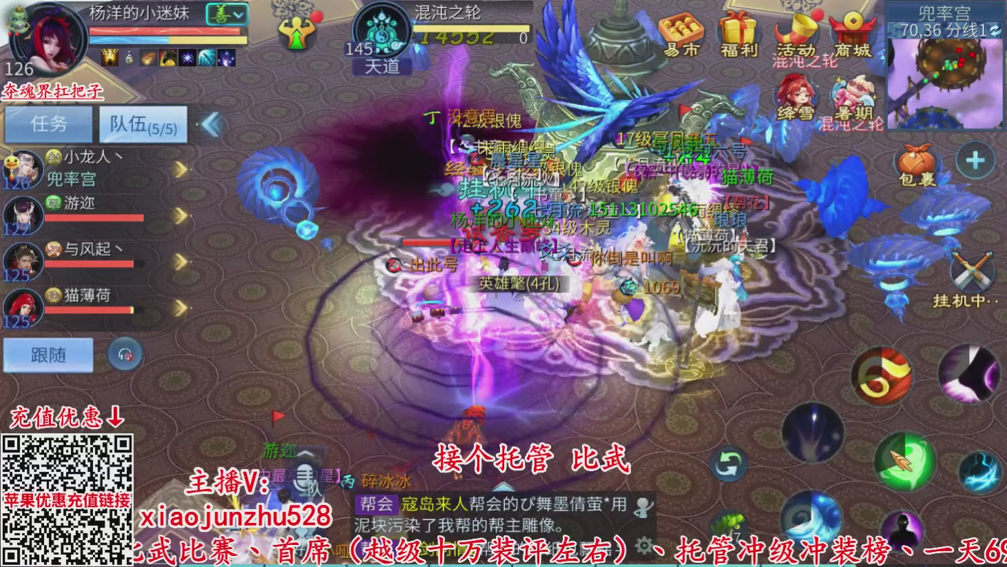 夺魂界扛把子