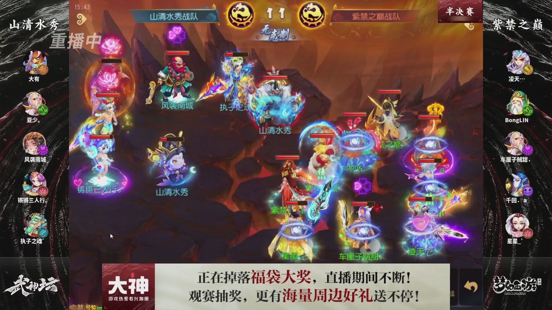 梦手第122届武神坛