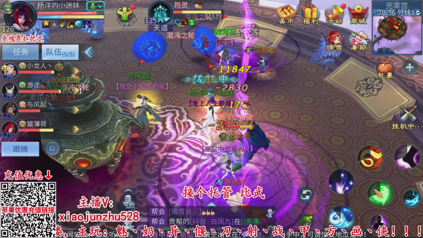 夺魂界扛把子